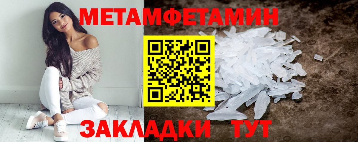 Амфетамин 98% Отрадный