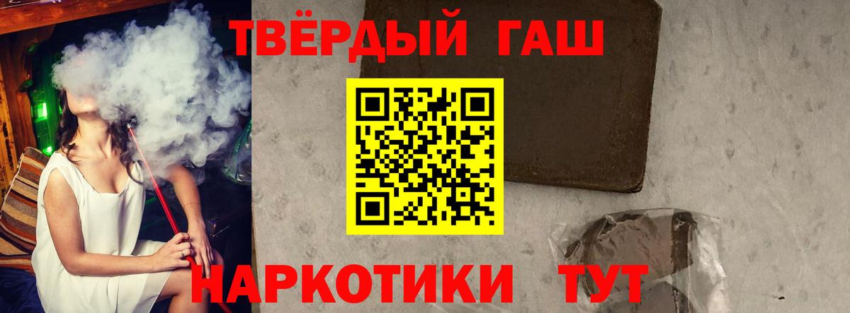 Гашиш Cannabis Отрадный