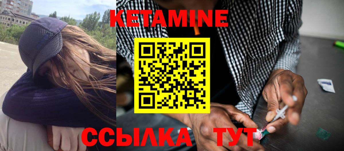 Отрадный  Кетамин ketamine  MEGA зеркало  КЕТАМИН ketamine  Вход с VPN 