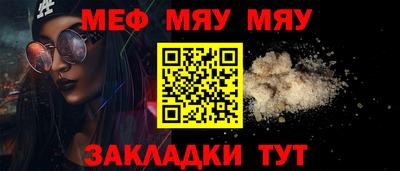 спайс Гай