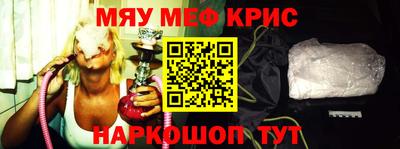 спайс Гай