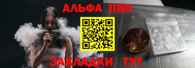 apvp Гагарин