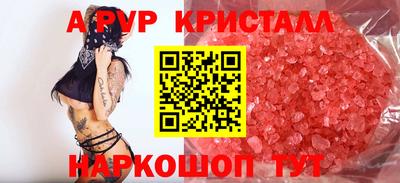 спайс Гай