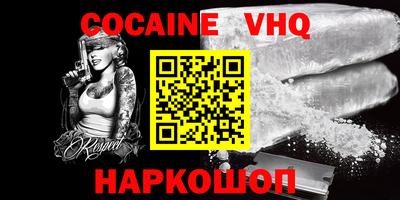 спайс Гай