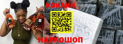 спайс Гай
