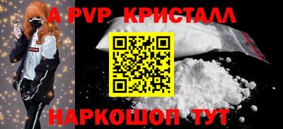 apvp Гагарин