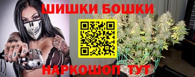 спайс Гай