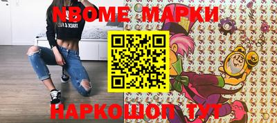 спайс Гай