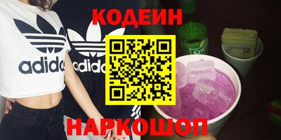 спайс Гай