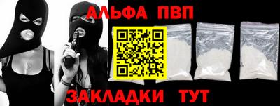 спайс Гай