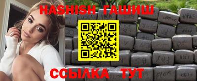 спайс Гай