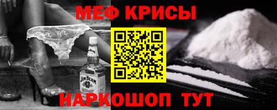 спайс Гай