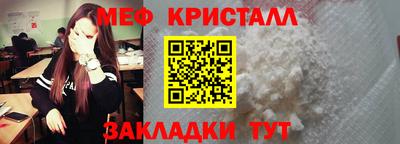 спайс Гай