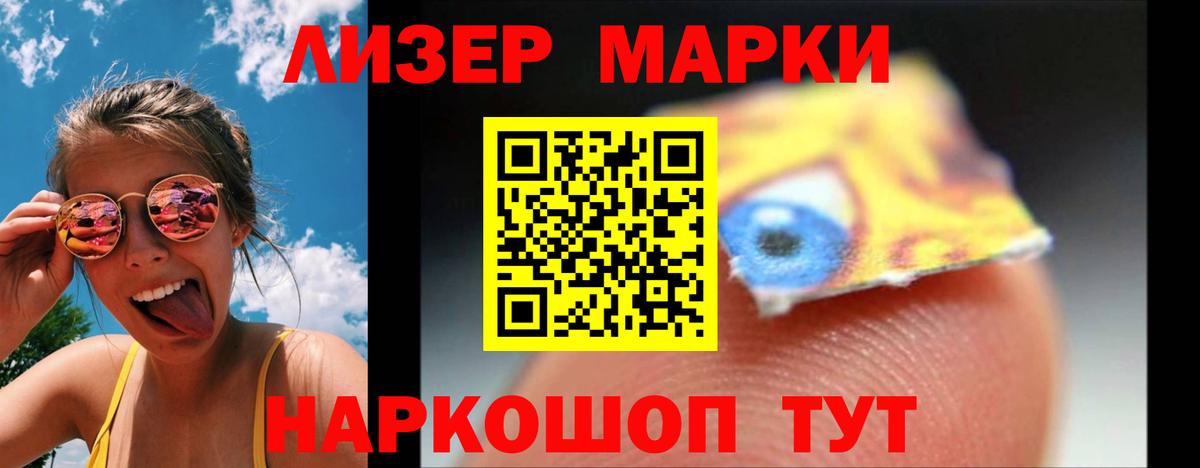 Лсд 25 экстази  Вход с VPN  OMG ТОР  ЛСД экстази кислота  Отрадный 