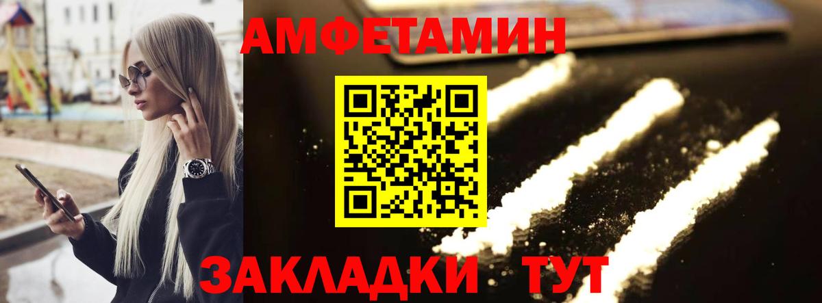 МЕТАМФЕТАМИН Декстрометамфетамин 99.9%  Вход с VPN  Отрадный  МЕТАМФЕТАМИН Декстрометамфетамин 99.9% 