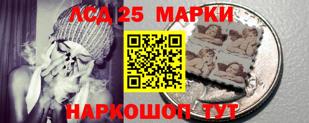 Марки N-bome 1500мкг  Марки N-bome 1500мкг  Отрадный  Марки NBOMe  Вход с VPN 
