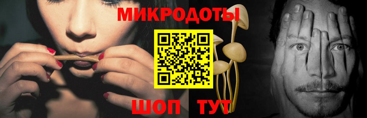 Отрадный  Псилоцибиновые грибы мухоморы  Вход с VPN  Галлюциногенные грибы MAGIC MUSHROOMS 