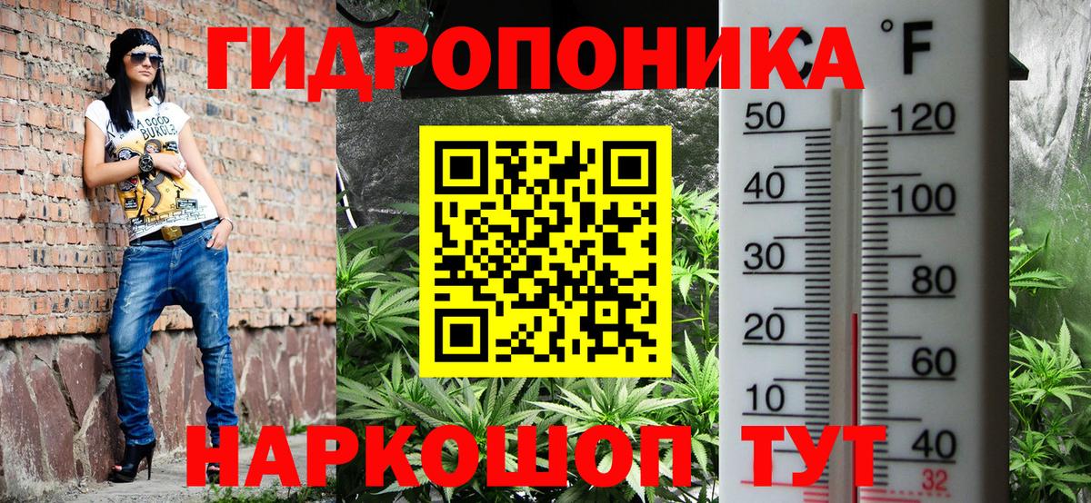 Бошки Шишки тримм  Шишки марихуана индика  Отрадный  Вход с VPN 